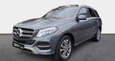 Annonce Mercedes GLE occasion Diesel 250 d 204ch Executive 4Matic 9G-Tronic  CERISE