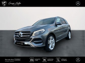Annonce Mercedes GLE occasion Diesel 258ch Fascination 4Matic 9G-Tronic  Gires