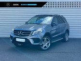 Annonce Mercedes GLE occasion Diesel 258ch Sportline 4Matic 9G-Tronic  SALLERTAINE