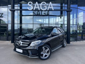 Annonce Mercedes GLE occasion Diesel 258ch Sportline 4Matic 9G-Tronic  BEAURAINS