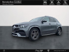 Mercedes GLE occasion Gris année 2019 boite Sequentielle Annonce Mercedes GLE occasion Diesel 300 d 245ch AMG Line 4Matic 9G-Tronic à Gières