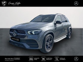 Mercedes GLE occasion année 2022 boite Sequentielle Annonce Mercedes GLE occasion Hybride 300 d 272ch+20ch AMG Line 4Matic 9G-Tronic à Gières