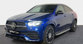 Mercedes GLE occasion année 2020 boite Automatique Annonce Mercedes GLE occasion Hybride 350 194+136ch AMG Line 4Matic 9G-Tronic à Fleury Les Aubrais