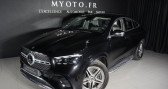 Mercedes GLE occasion année 2023 boite Automatique Annonce Mercedes GLE occasion Hybride 350 197CH 136CH AMG LINE 4MATIC 9G-TRONIC à Mommenheim