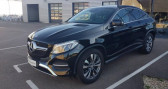 Mercedes GLE occasion année 2017 boite Automatique Annonce Mercedes GLE occasion Diesel 350 d 258ch Executive 4Matic 9G-Tronic à RICHEVILLE
