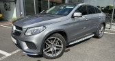 Mercedes GLE occasion année 2015 boite Automatique Annonce Mercedes GLE occasion Diesel 350 D 258CH FASCINATION 4MATIC 9G-TRONIC à Grezac