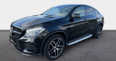 Annonce Mercedes GLE occasion Diesel 350 d 258ch Fascination 4Matic 9G-Tronic  Bourges