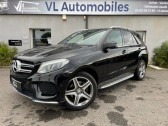 Mercedes GLE occasion année 2016 boite Sequentielle Annonce Mercedes GLE occasion Diesel 350 D 258CH SPORTLINE 4MATIC 9G-TRONIC à Colomiers
