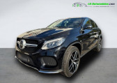 Mercedes GLE 350 d BVA 4Matic   Beaupuy 31