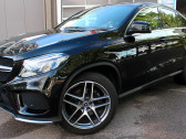 Mercedes GLE occasion année 2020 boite Automatique Annonce Mercedes GLE occasion Diesel 350 d BVA 4Matic à L'Union