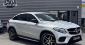 Annonce Mercedes GLE occasion Diesel 350 D BVA 9G-Tronic AMG Line  Chateaubernard