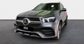 Annonce Mercedes GLE occasion Electrique 350 de 194+136ch AMG Line 4Matic 9G-Tronic  Fleury Les Aubrais
