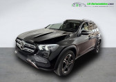 Mercedes GLE 350 e EQ POWER BVA 4Matic   Beaupuy 31