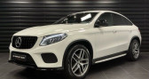 Annonce Mercedes GLE occasion Diesel 350D 258 CH FASCINATION AMG 4Matic 9G-TRONIC � Chanceaux-sur-Choisille
