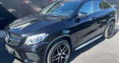 Mercedes GLE occasion année 2016 boite Automatique Annonce Mercedes GLE occasion Diesel 350d 258ch Fascination 9G-DCT à BEZIERS