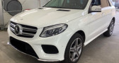 Annonce Mercedes GLE occasion Essence 400 333CH SPORTLINE 4MATIC 7G-TRONIC PLUS à REZE