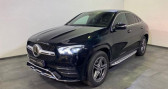 Mercedes GLE occasion année 2020 boite Automatique Annonce Mercedes GLE occasion Diesel 400 d 330ch AMG Line 4Matic 9G-Tronic à Fleury Les Aubrais