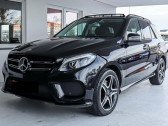 Mercedes GLE occasion année 2016 boite Sequentielle Annonce Mercedes GLE occasion Essence 43 AMG 367CH 4MATIC 9G-TRONIC à Villenave-d'Ornon