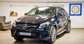 Mercedes GLE occasion Noir année 2018 boite Automatique Annonce Mercedes GLE occasion Essence 43 AMG à Neuilly-sur-Seine