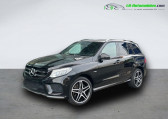 Mercedes GLE occasion année 2017 boite Automatique Annonce Mercedes GLE occasion Essence 43 BVA 4Matic à Beaupuy