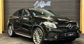 Annonce Mercedes GLE occasion Essence Classe 43 450 AMG 4MATIC Coup� V6 3.0 Bi-Turbo 362ch TO CARP � M�ry Sur Oise