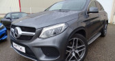 Annonce Mercedes GLE occasion Diesel Classe COUPE 350 258CH FASCINATION 4MATIC 9G-TRONIC  CHASSIEU
