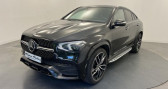 Mercedes GLE Classe coupe 350 de 9G-Tronic 4Matic AMG Line  2022 - annonce de voiture en vente sur Auto Sélection.com