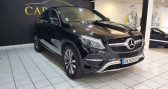 Mercedes GLE occasion année 2015 Annonce Mercedes GLE occasion Essence Classe coupe 350D 258 4MATIC EXECUTIVE 9G-TRONIC à CLERMONT FERRAND