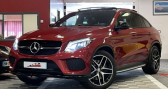 Mercedes GLE occasion année 2016 boite Automatique Annonce Mercedes GLE occasion Essence Classe coupe 450 367ch AMG 4Matic 9G-Tronic à Vire