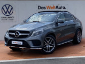 Mercedes GLE occasion année 2017 boite Automatique Annonce Mercedes GLE occasion Diesel Classe GLE Coupé 350 d 9G-Tronic 4MATIC Fascination 5p à LESCAR