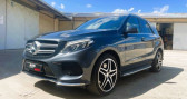 Annonce Mercedes GLE occasion Hybride Classe Mercedes 500 hybrid fascination 442 ch  Rosnay