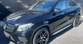 Annonce Mercedes GLE occasion Diesel Classe Mercedes coupe 350d 258ch Fascination 9G-DCT  BEZIERS