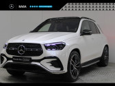 Annonce Mercedes GLE occasion Essence e 252ch+136ch AMG Line 4Matic 9G-Tronic  VIRY CHATILLON