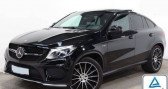 Mercedes GLK occasion année 2019 boite Automatique Annonce Mercedes GLK occasion Essence GLE Coupé 43 AMG à La Courneuve