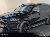 Mercedes GLS occasion  année 2020 boite Automatique Annonce Mercedes GLS occasion Diesel 400d BVA 4Matic à L'Union