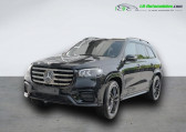 Annonce Mercedes GLS occasion Essence 450 BVA 4Matic  Beaupuy
