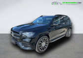 Mercedes GLS occasion année 2022 boite Automatique Annonce Mercedes GLS occasion Essence 450 BVA 4Matic à Beaupuy