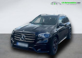 Mercedes GLS occasion année 2025 boite Automatique Annonce Mercedes GLS occasion Diesel 450d BVA 4Matic à Beaupuy
