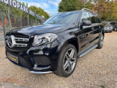 Mercedes GLS occasion  année 2017 boite Automatique Annonce Mercedes GLS occasion Essence 500 BVA 4Matic à L'Union