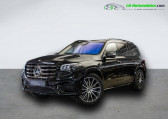 Mercedes GLS 580 4Matic   Beaupuy 31