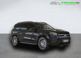 Mercedes GLS 580 4Matic   Beaupuy 31