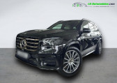 Mercedes GLS occasion année 2024 boite Automatique Annonce Mercedes GLS occasion Essence 580 4Matic à Beaupuy