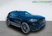 Mercedes GLS occasion année 2024 boite Automatique Annonce Mercedes GLS occasion Essence 580 4Matic à Beaupuy