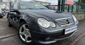 Mercedes GLS occasion 2006 mise en vente &agrave; Colmar par le garage SUPERSTAR AUTO - photo n&deg;1