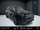 Annonce Mercedes GLS occasion Diesel d 4Matic AMG Line 2.9 330 ch 9G-TRONIC  LAXOU