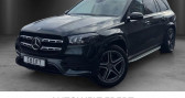 Mercedes GLS occasion année 2021 Annonce Mercedes GLS occasion Diesel GLS400d AMG Massage DISTRO Pano à LEIMBACH