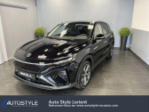 MG MOTOR MG Marvel R occasion année 2023 boite Automatique Annonce MG MOTOR MG Marvel R occasion Electrique Electric 180ch Luxury 2WD à LANESTER
