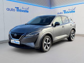 Nissan Qashqai e-Power 190 ch N-Connecta   SAINT-ETIENNE 42
