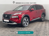 Nissan X-Trail occasion année 2023 boite Automatique Annonce Nissan X-Trail occasion Hybride e-Power 204ch Tekna à Saint-Léonard