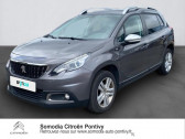 Peugeot 2008 occasion année 2017 boite Manuelle Annonce Peugeot 2008 occasion Essence 1.2 PureTech 110ch Style S&S à LOUDEAC